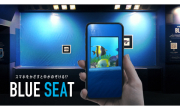 BLUE SEAT