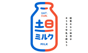 土日ミルクのサムネイル画像