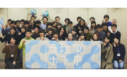 東京地下ラボのサムネイル画像
