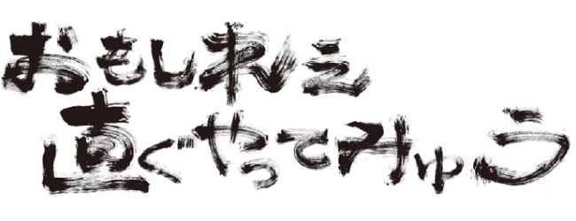 /upload/casestudy/content/10_本文3-1.jpg