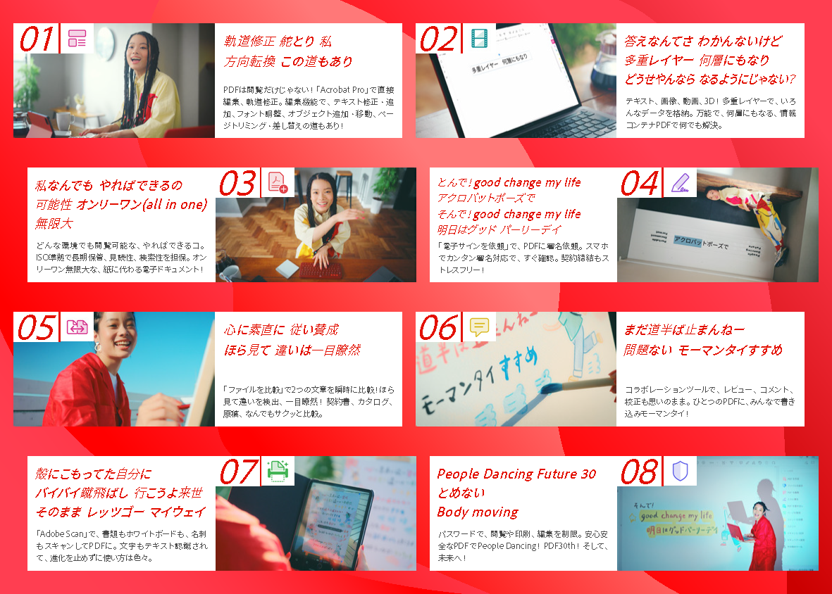 /upload/casestudy/content/adobe_05.png