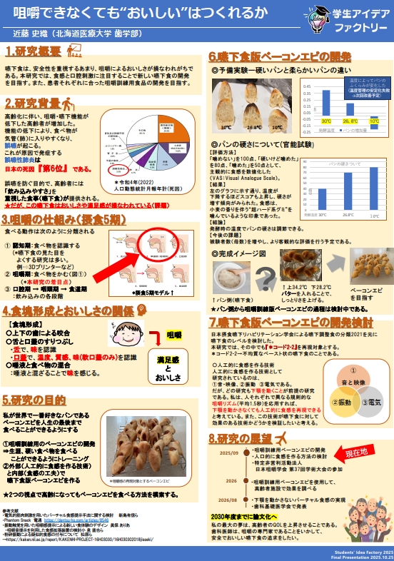 /upload/casestudy/content/idea4.jpg