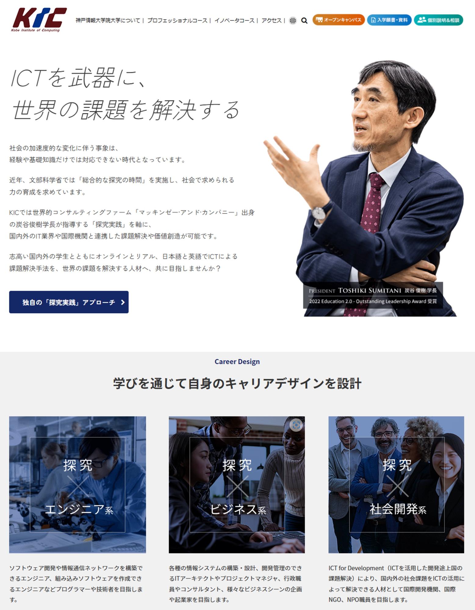 /upload/casestudy/content/神戸⑭特別.jpg