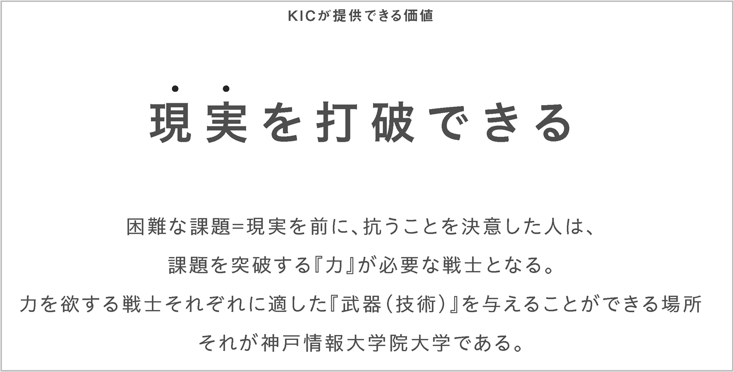 /upload/casestudy/content/神戸情報③.png
