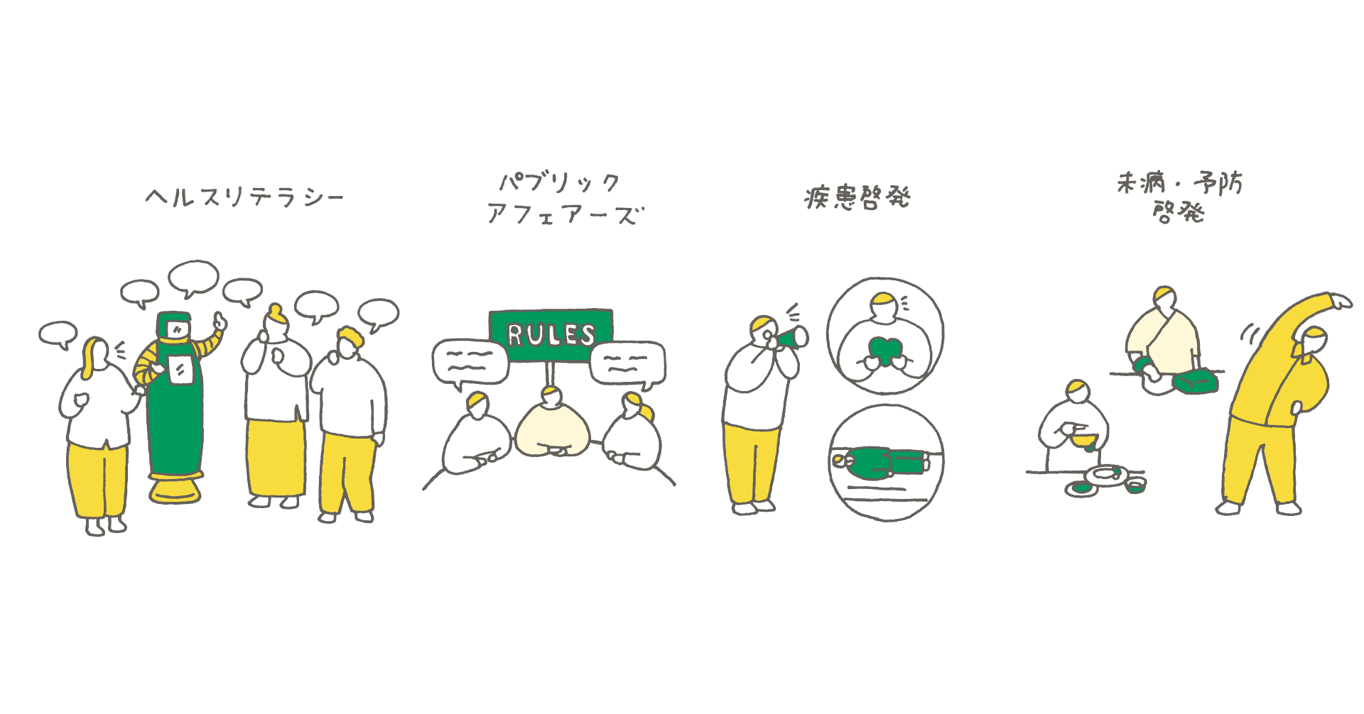 /upload/column/content/42-1-4.png