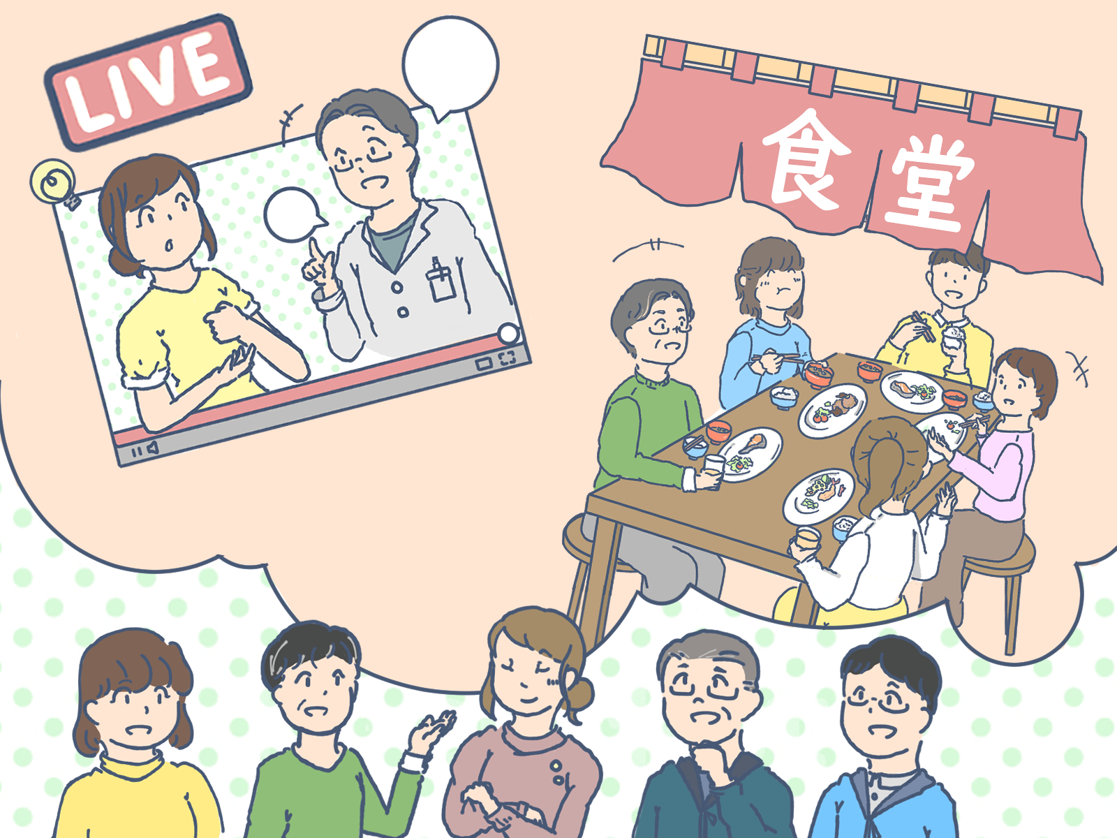 /upload/column/content/イラスト4枚目_今後の展望.jpg