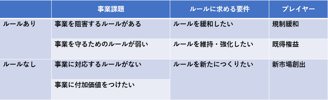 /upload/column/content/コラム②画像3.png