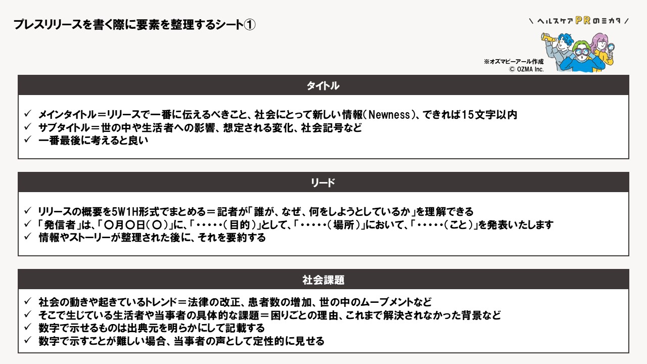 /upload/column/content/画像3-2修正.png