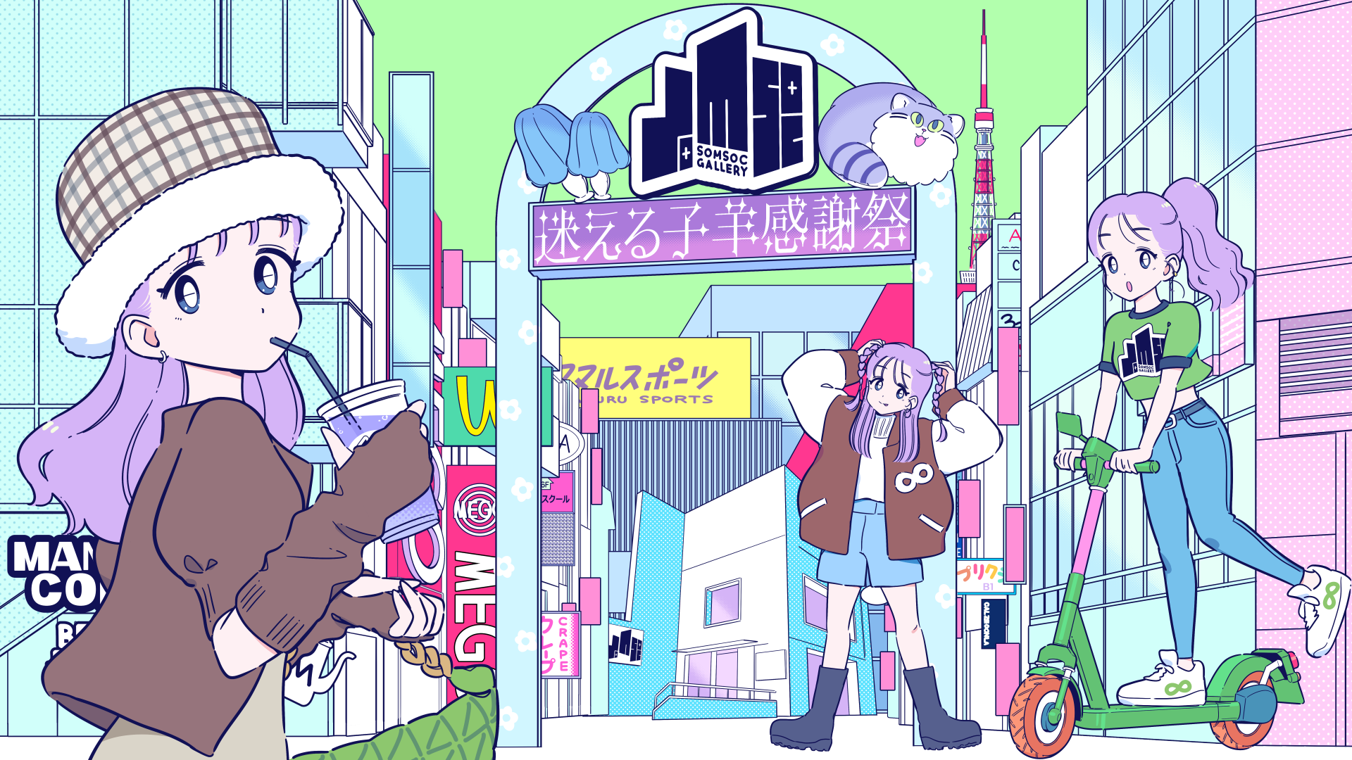 /upload/news/content/00ur-harajyuku.png