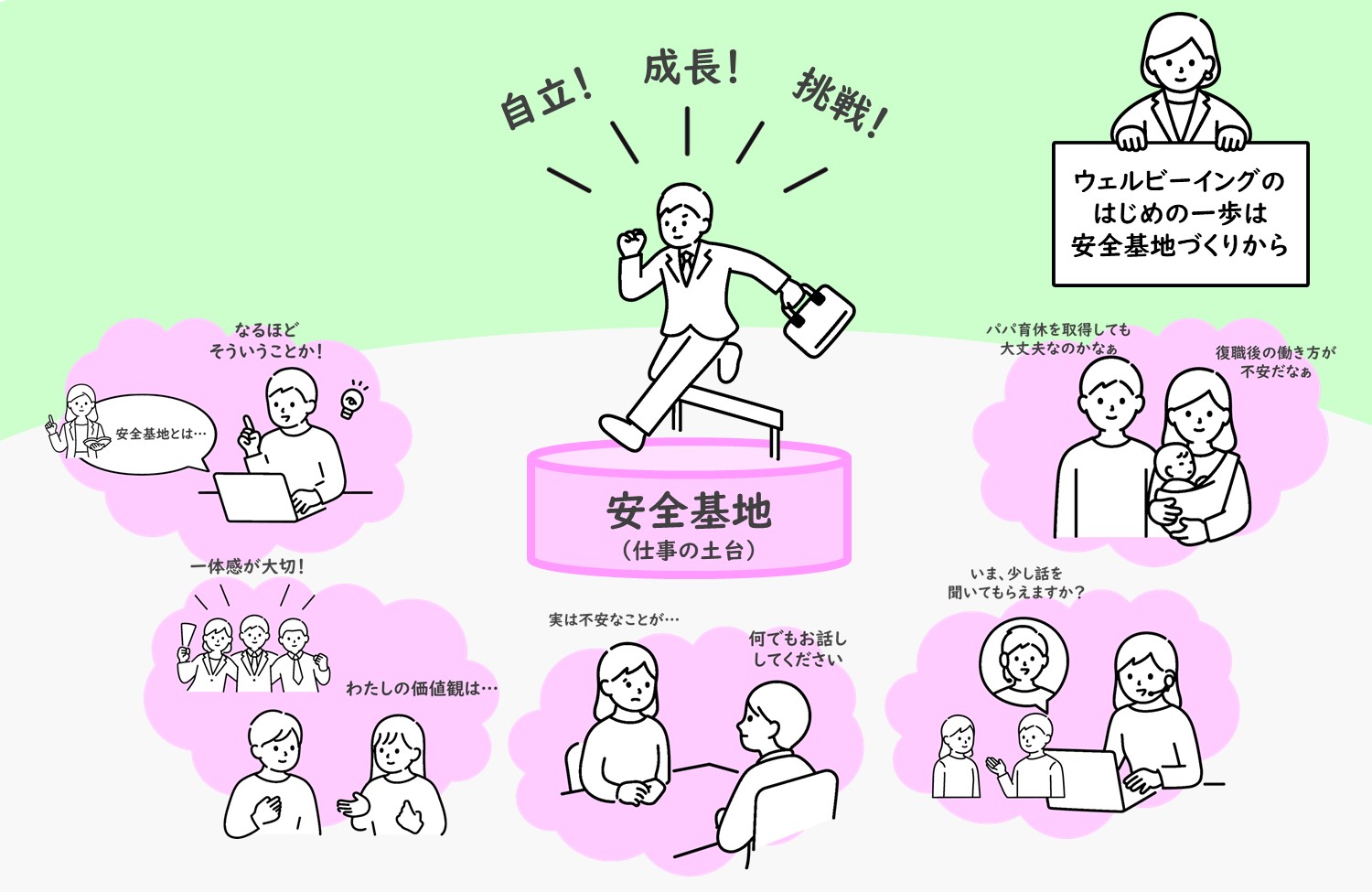 /upload/news/content/WBA_2.jpg