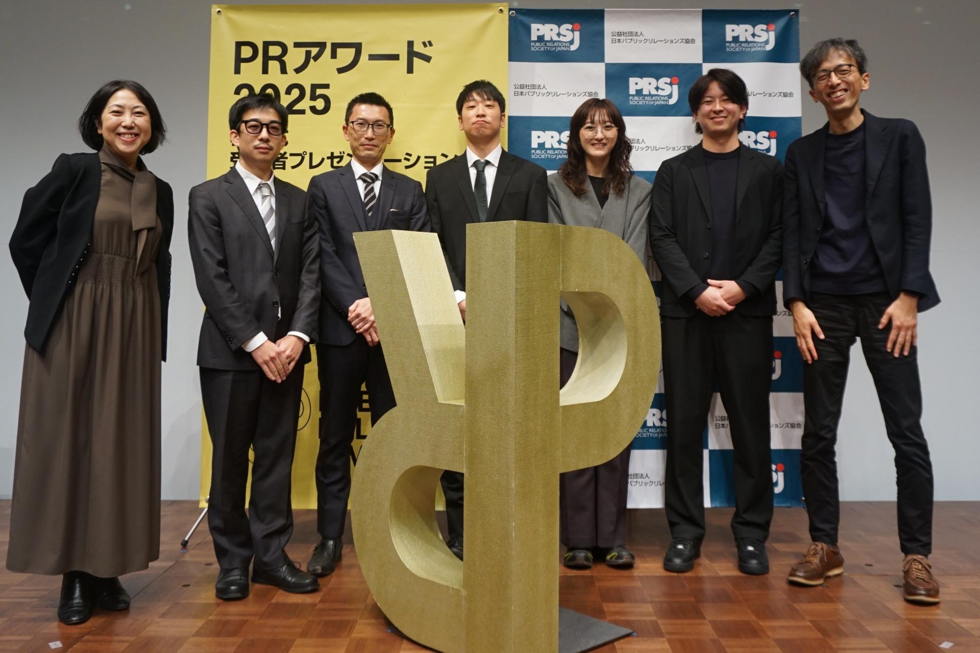 /upload/news/content/praward2025.jpg