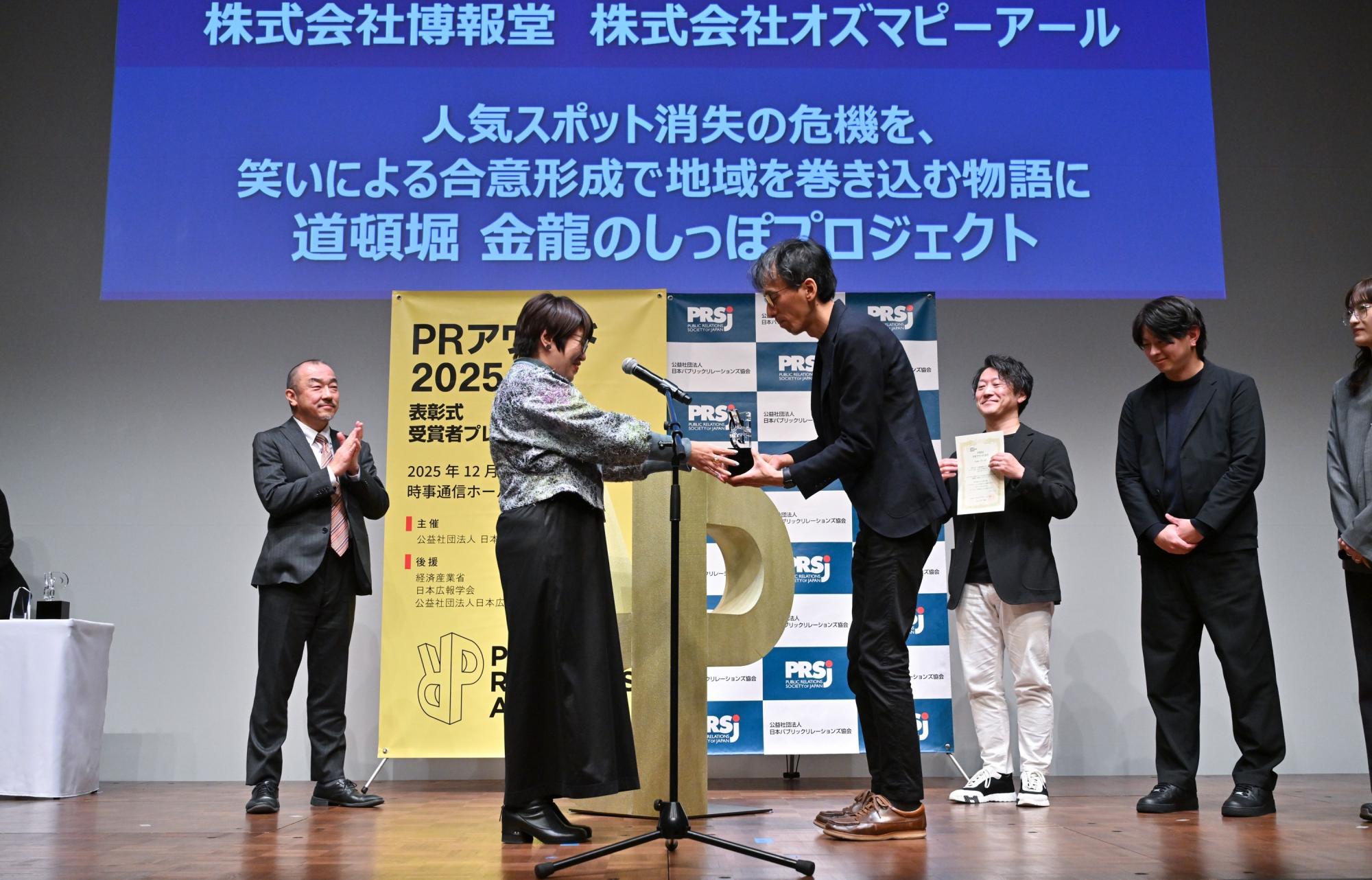 /upload/news/content/praward2025_02.jpg