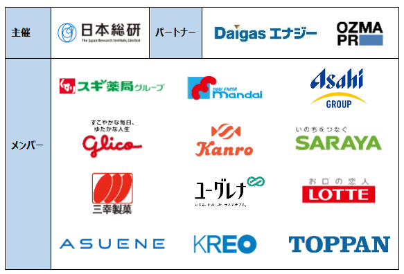 /upload/news/content/一覧_c.png