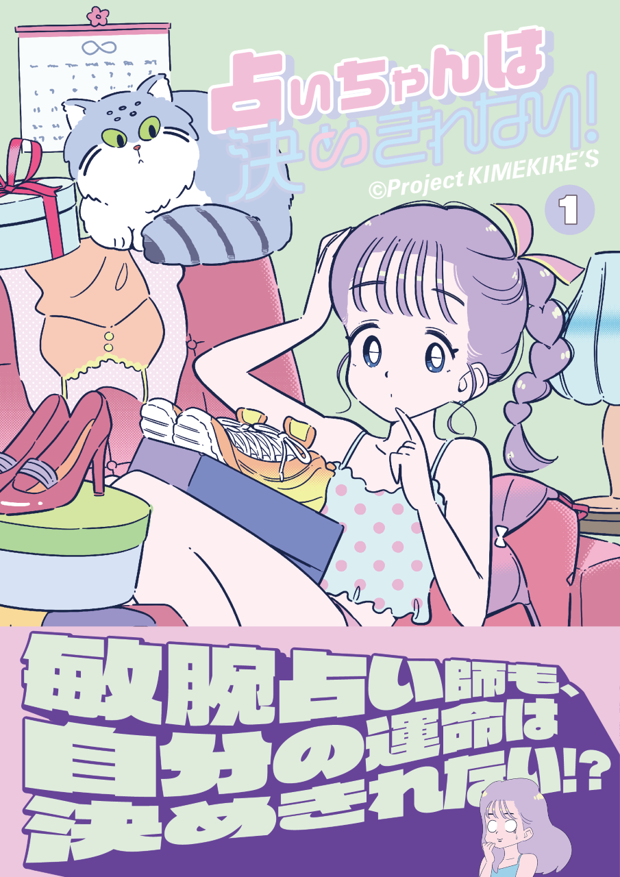 /upload/news/content/書影帯アリ.png