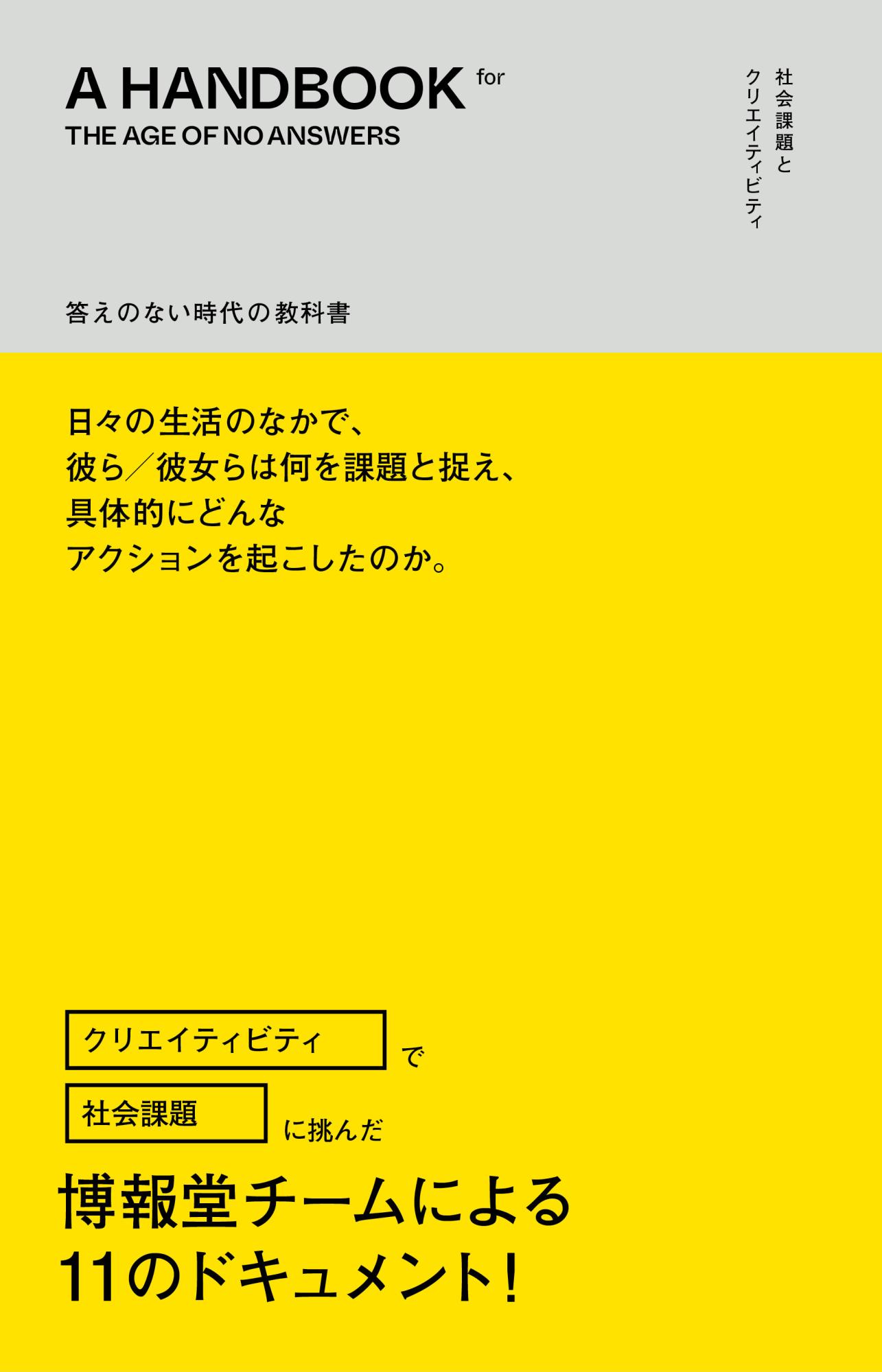 /upload/news/content/書籍画像.jpg