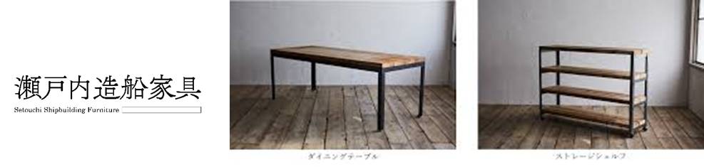 /upload/news/content/瀬戸内本文画像.png