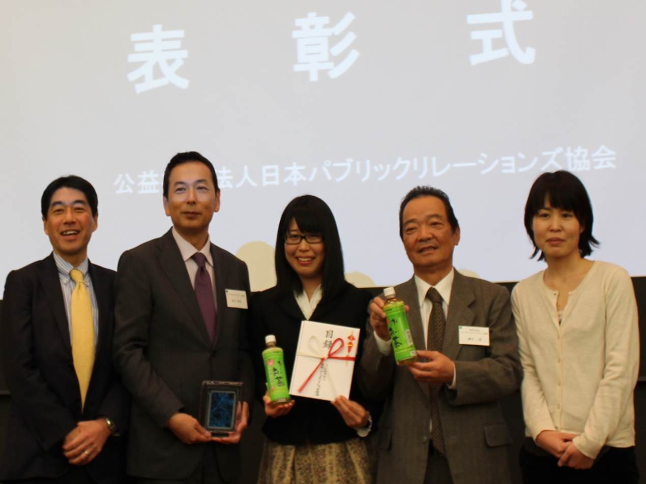 2014年PRアワード_2